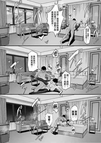 Ore no Joukyou Seiseikatsu 15 "Seieki Kensa Hen"