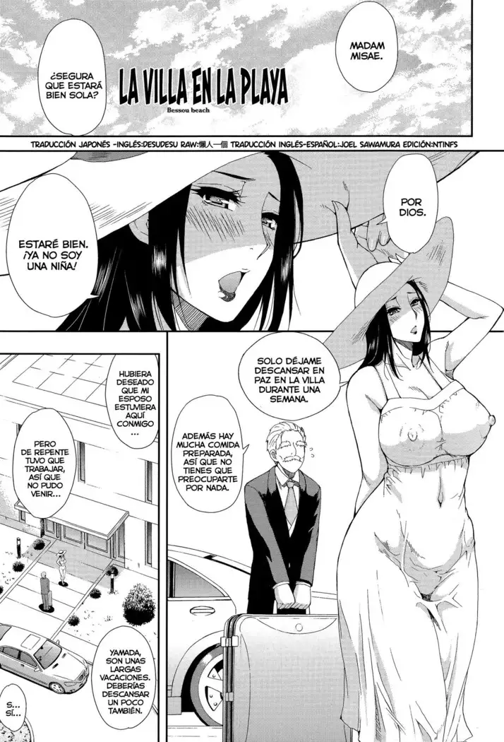 Hitokoishi, Tsuma Ch.1-2