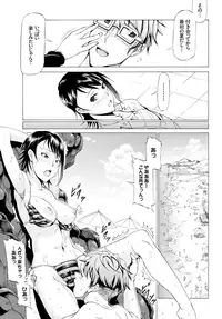 COMIC BAVEL 2015-08 [Digital]