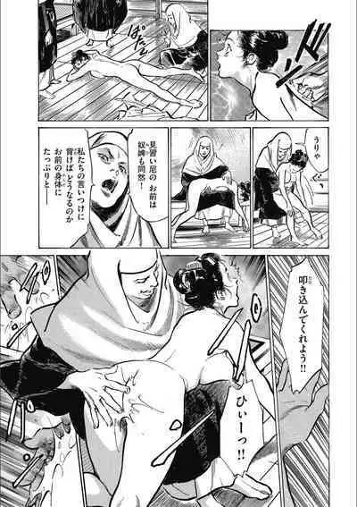 Tenpou Momoiro Suikoden 3