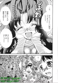 [Seiji Matsuyama] Bukkaｋe Vol. 01