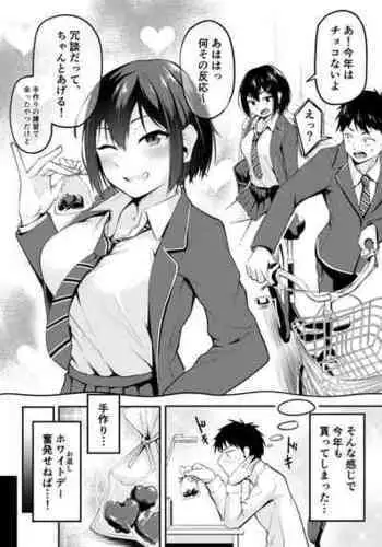 [ありすの宝箱 (水龍敬)] 希臘之夜 正體中文版