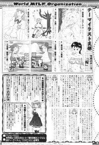 COMIC MILF 2012-04 Vol. 6