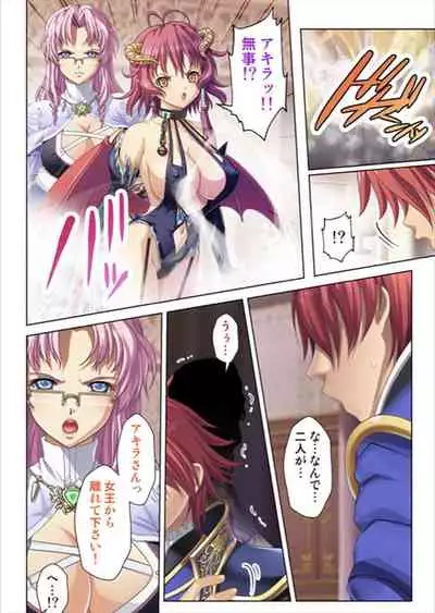 Oretoku Isekai Tensei