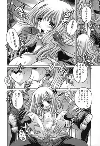 [Oowada Tomari] Mama To Isshoni