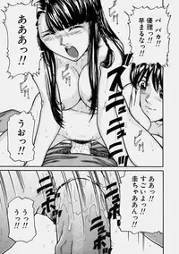 [Matsusaka Takeshi] Reversible