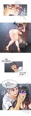 HouseHold Affairs 【卞赤鲤个人汉化】1~21话（持续更新中）