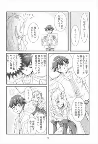 (C92) [Tomaya no Taki (Kuro)] Yamada Elf Daisensei (Eromanga Sensei)