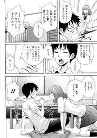 [Coelacanth] Good Times!!