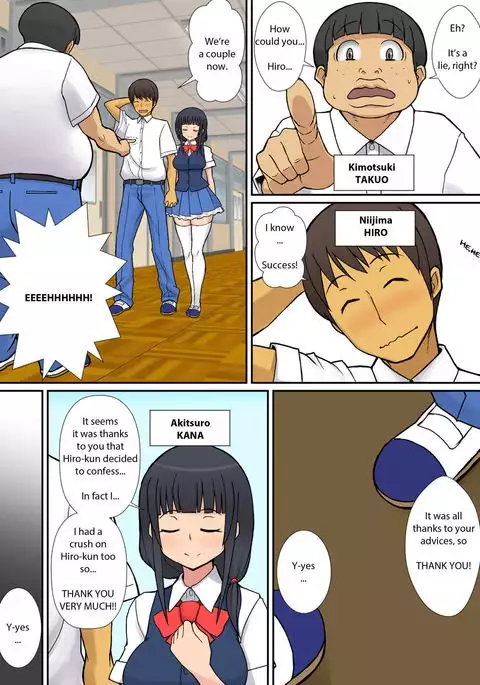 Inma no Tsukurikata | How to Make a Succubus