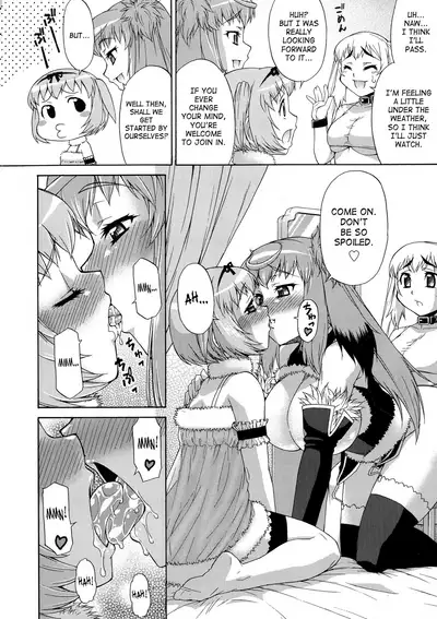 [Katou Jun] AVATAR TRANCE [English] [Risette+SaHa] [Decensored]