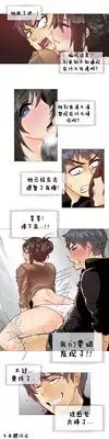 HouseHold Affairs 【卞赤鲤汉化】1~15话