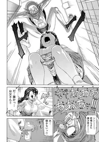 [Abe Morioka] Neko-Miko