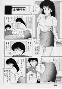 [Snowberry] KuruKuru Shoujotai