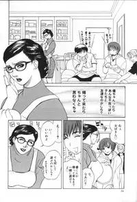 [Miyabi Tsuzuru] innocent children