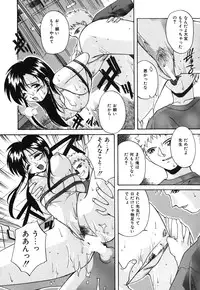 [Branshea] Toiki wa Bi.ne.tsu Shoku