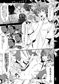 (C82) [+810 (Yamada Non)] Orecchi Sekai Oyome-san (Prince Of Tennis)