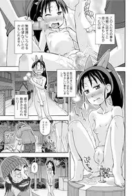 COMIC Mate Legend Vol. 25 2019-02 [Digital]