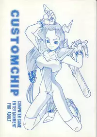 (C44) [UNION OF THE SNAKE (Shinda Mane)] CUSTOMCHIP (Various)