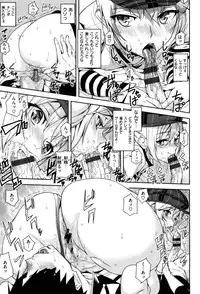 [Ashiomi Masato] Hatsujo-Method
