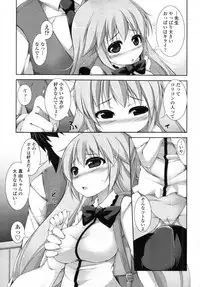 COMIC Tenma 2012-01