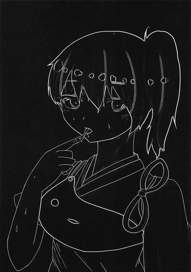 Dark Glossolalia