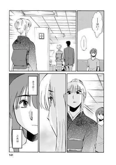 Hirugao 2