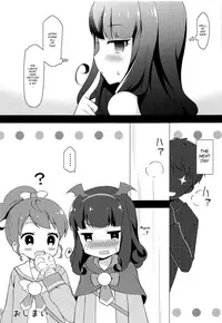 Aroma-chan to Himitsu no Houkago XXX