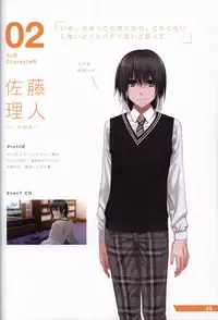Re:LieF visual book