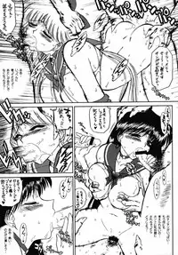 (C67) [BLACK DOG (Kuroinu Juu)] Sex Pistols (Bishoujo Senshi Sailor Moon)
