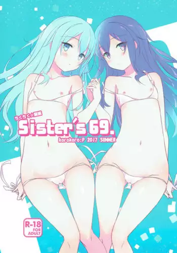 Yoake ni Hibiku, Korokoro to.