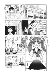 [VECSTAR] Dokkin! Nozokimi Theater