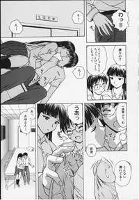 [Fuuga] Yuuwaku no Tobira - Door of Invitation