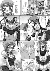[Kokuryuugan] Himegoto!