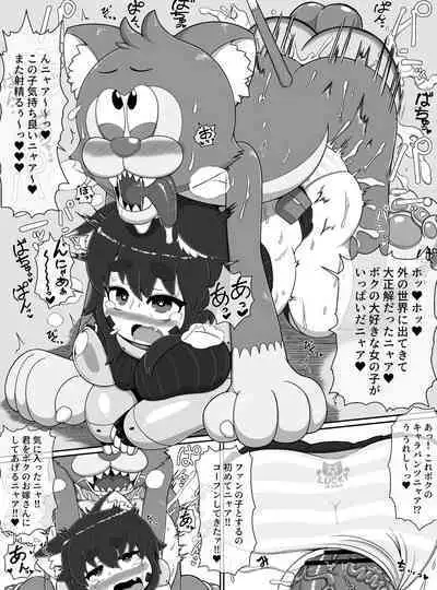 Norako Quest