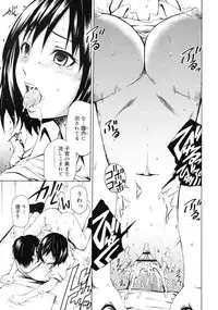 COMIC RiN 2010-12