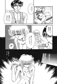 [Rokuma Susumu] Otegaru Coffee Break