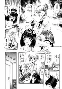 [Tomiaki Yuu] Asoko no Shitatari