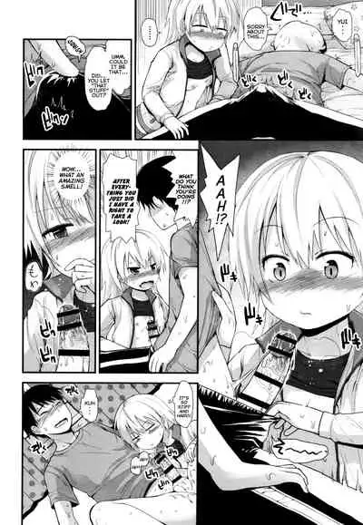 Chiisana Koukishin | Tiny Curiosity