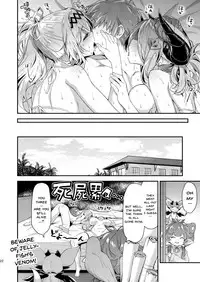 Narmaya & Jeanne to Dokidoki Summer Vacation | Narmaya & Jeanne's Passionate Summer