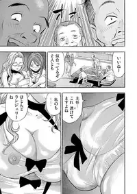 Gaticomi Vol. 59