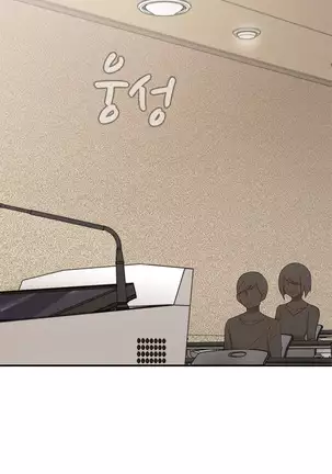 H Campus Ch.0-26