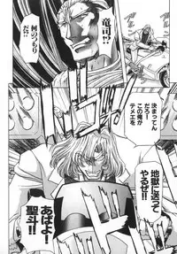 [MARO] Ability 4