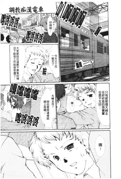 Mayonaka no Marionette