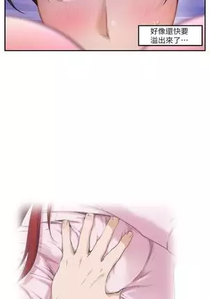 S-Mate 1-93 官方中文（連載中）