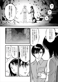[Yoriu Mushi] Saiin Jutsushi Ch. 1-9