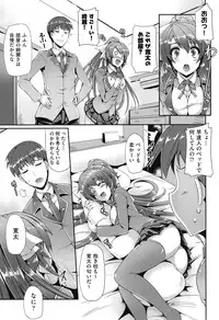 [Nekoi Hikaru] Junai Memorial [Digital]