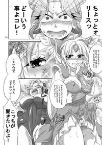 [Temparing (Tokimachi Eisei)] Binbin Amazoness Ecstasy (Seiken Densetsu 3) [Digital]
