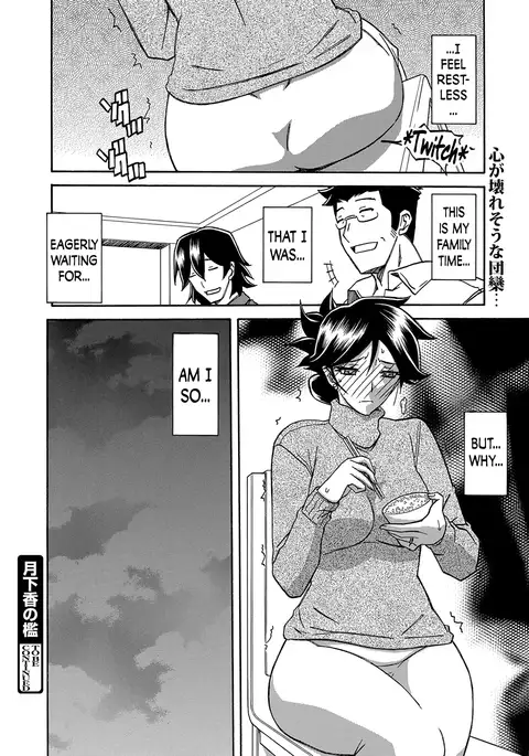 Gekkakou no Ori | The Tuberose's Cage Ch. 1-15