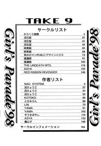 [Anthology] Girl's Parade 98 Take 9 (Various)